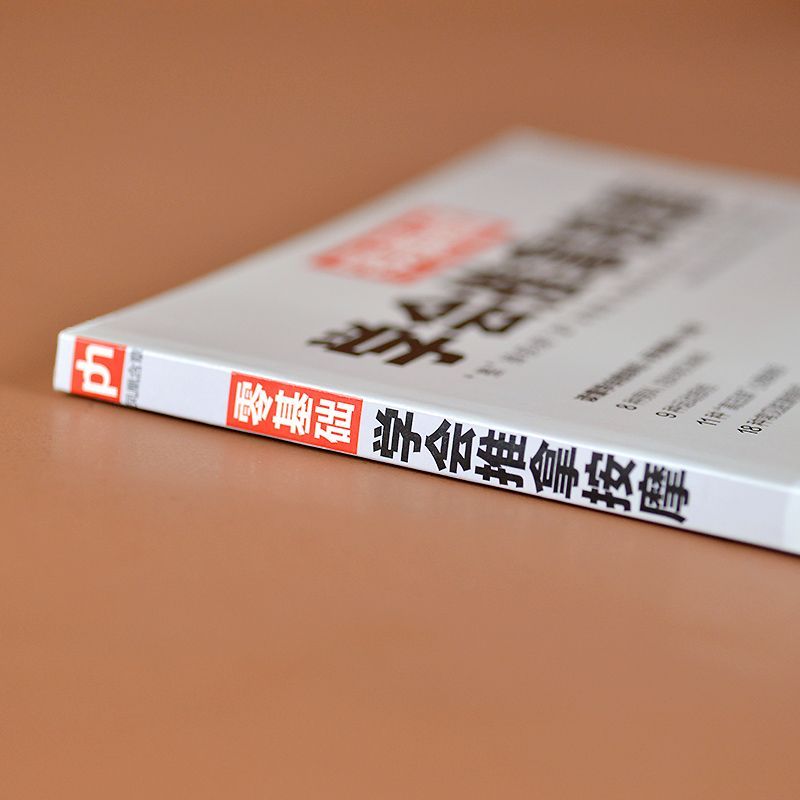Masaje de aprendizaje a base c - Health & Wellness Nurse Coach reseña y precio