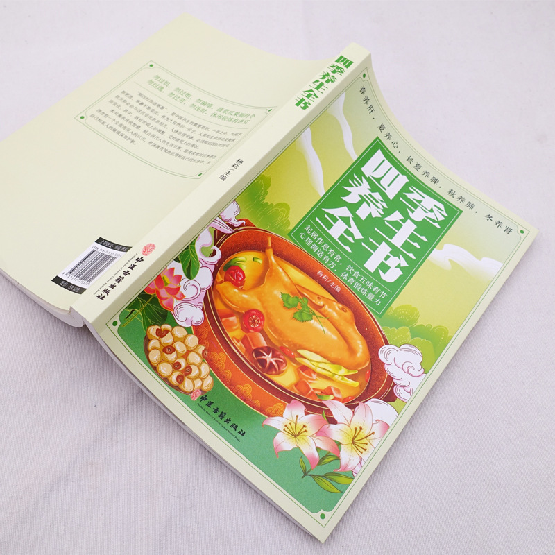 Guía de Salud TCM para las Cua - Health Wellness Tips reseña y precio