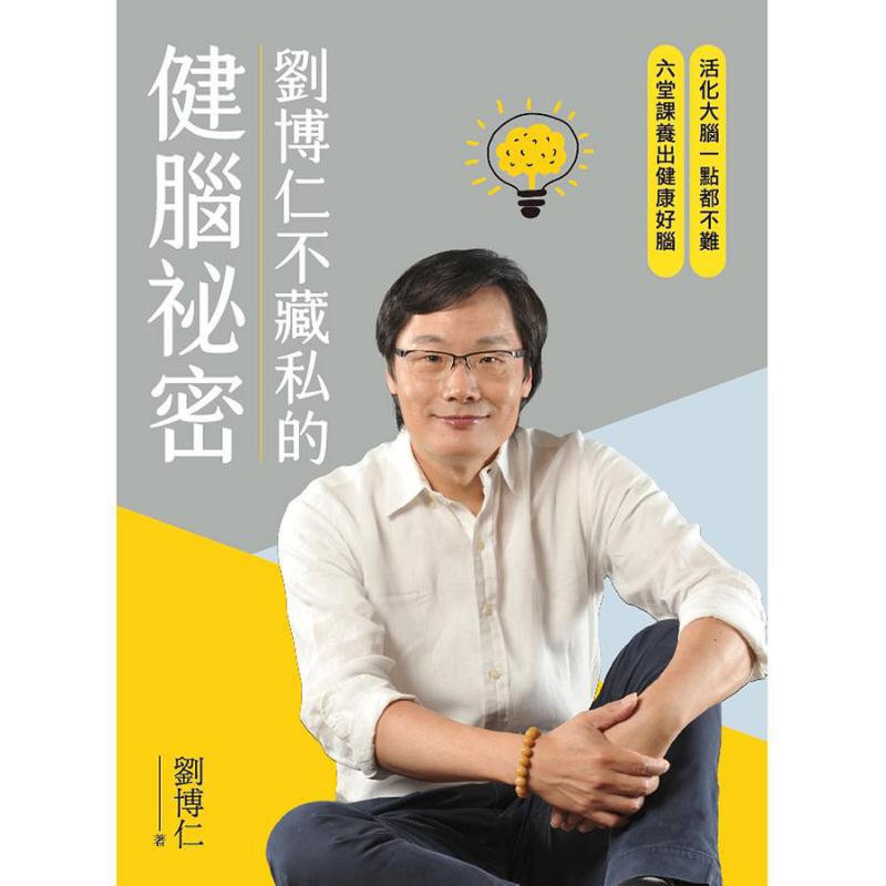 El Secreto de Liu Borun para l - Health & Wellness Nurse Coach reseña y precio