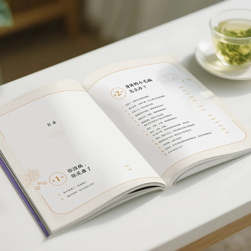 Calmante del frío y pergunte e - Health & Wellness Nurse Coach reseña y precio