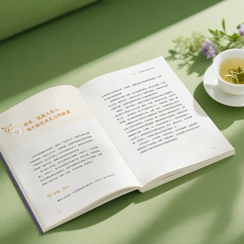 Calmante del frío y pergunte e - Health & Wellness Nurse Coach reseña y precio